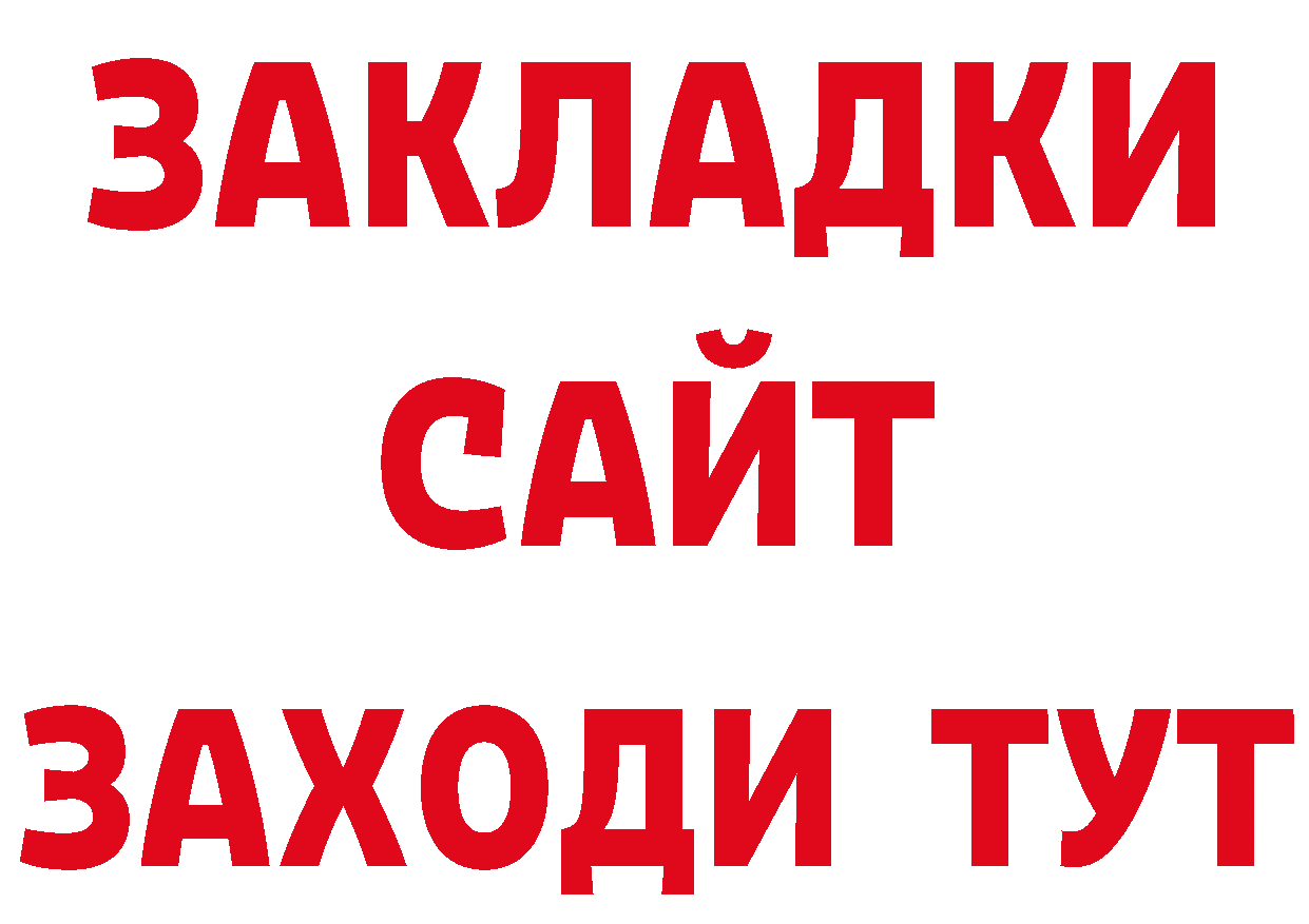 Кетамин VHQ рабочий сайт нарко площадка hydra Новый Оскол